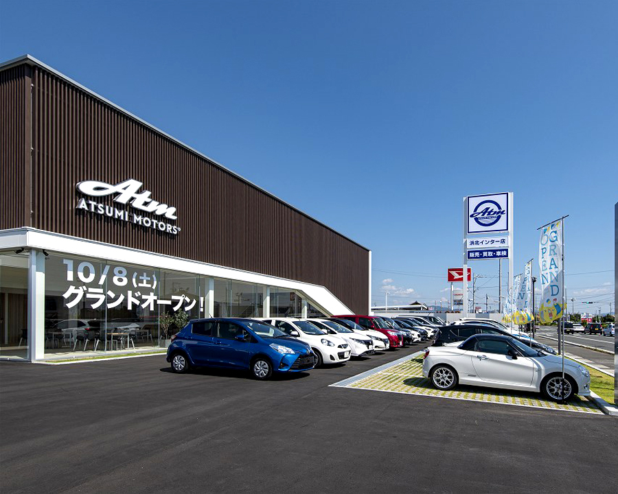 アツミモータース浜北インター店